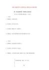 新版2025_2026學(xué)年七年級歷史上冊知識點(diǎn)全冊歸納合集