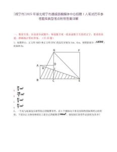 [咸寧市]2025年湖北咸寧市通城縣融媒體中心招聘1人筆試歷年參考題庫(kù)典型考點(diǎn)附帶答案詳解