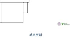 建筑行業：城市更新“大拆大建”還是“修舊煥新”？