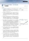 電子-AI硬件周報：AI帶動MLCC和PCB需求，關(guān)注中報業(yè)績