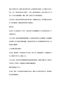 不做大變動，只調小細節：適合懶人的5個“低成本身體修復”法