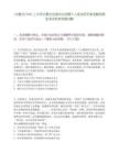 [內蒙古]2025上半年內蒙古血液中心招聘5人筆試歷年參考題庫典型考點附帶答案詳解