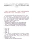 [怀柔区]2025北京怀柔区文化产业发展促进中心招聘国际影视摄制服务中心人员6人笔试历年参考题库典型考点附带答案详解