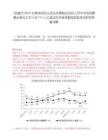 [武威市]2025甘肃凉州区从民生实事就业项目人员中专项招聘事业单位工作人员717人公笔试历年参考题库典型考点附带答案详解