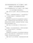 2025年职业技能鉴定考试(加工中心操作工·技师／高级技师)历年参考题库含答案详解