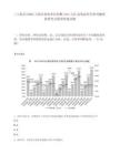 [上海市]2025上海市事业单位招聘4431人汇总笔试历年参考题库典型考点附带答案详解