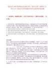 [临高县]2025海南临高县事业单位“招才引智”招聘61人（第1号）笔试历年参考题库典型考点附带答案详解