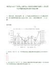 [佛岡縣]2025廣東清遠(yuǎn)市佛岡縣人民政府法律顧問(wèn)選聘6人筆試歷年參考題庫(kù)典型考點(diǎn)附帶答案詳解