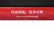 大眾品-行業(yè)2026年中期投資策略：內(nèi)需筑底，復(fù)蘇可期