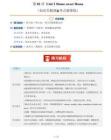 八年级英语Unit2HomeSweetHome考点精准练暑假预习讲义解析版