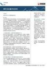 硬科技含量再创新高-