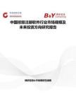 中国班级注册软件行业市场规模及未来投资方向研究报告