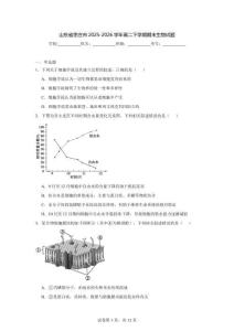 山東省棗莊市2025-2026學年高二下學期期末教學質量檢測生物試題含答案