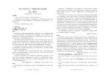 河北省雄安新區(qū)2025-2026學(xué)年高二下學(xué)期7月期末考試語(yǔ)文試題含答案