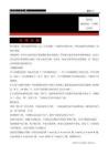 （4）物質的量 氣體摩爾體積—2027屆高考復習化學晨讀暮誦·Word版
