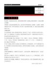 （8）鐵及其氧化物、氫氧化物—2027屆高考復習化學晨讀暮誦·Word版