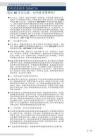 通往60万亿之路：如何看消费弹性？