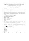 2024年河南工业和信息化职业学院单招考试文化素质《物理》试题预测试卷及答案详解【夺冠系列】