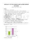 青島版2026年小學五年級上冊道德與法治期末考試真題及完整答案詳解【名校卷】