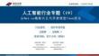 从Nebius看新兴云与开源模型Token优化