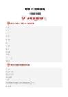 專題12 圓錐曲線（10年匯編）（上海專用）（答案版）