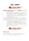 專題13 動量定理（10年匯編）（全國通用）（解析版）