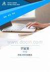 002424ST百灵2025年财务分析详细报告