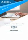 002890弘宇股份2025年财务分析详细报告
