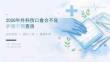 2026年外科伤口愈合不良护理干预查房
