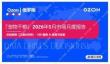 「宠物干粮」2026年5月市场月度报告 Ozon 俄罗斯