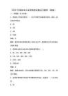 2026年低压电工证资格考试重点习题库（新版）