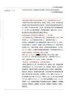 北交所 明日之星 系列：102 家新受理公司五维筛选，优云科技  睿龙科技全维度领先
