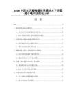 2026中国光伏发电储能系统成本下降趋势与电网适配性分析