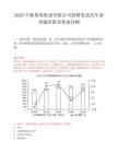 2026中移系统集成有限公司招聘笔试历年参考题库附带答案详解.docx