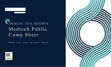 PitchBook-2026年二季度医疗技术公开报告：市场反弹使该行业落后 EMERGING TECH RESEARCH Medtech Public Comp Sheet