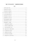 重庆二手车专业化手册——直播营销卖车实操指南