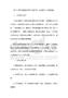 高中生课外阅读提质管控实施方案（县域高中专属落地版）