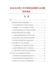 2026及未来5年中国钛金玻璃行业发展研究报告