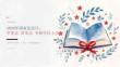 2026年12月宪法日 学宪法讲宪法