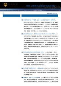 转债次新券的合意溢价率如何界定？