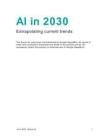 2030年的人工智能：人工智能技术的发展前景与潜在影响