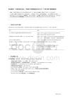 库克苹果FY26Q3财报会发言全文