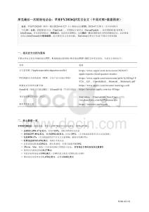 库克苹果FY26Q3财报会发言全文