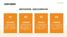 中国麻辣烫市场调研报告 2026