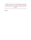 2026及未来5年中国高温型经济吊顶式冷风机市场现状数据分析及前景预测报告.docx