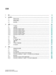 SIEMENS西门子SIMATIC NET 工业以太网交换机 SCALANCE XCB-000 SMART操作手册
