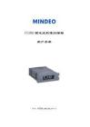 MINDEO民德FS390用户手册
