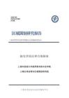 捷克营商法律合规指南 2026