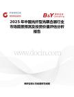 2025年中国光纤型光耦合器行业市场前景预测及投资价值评估分析报告