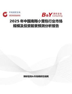 2025年中国南翔小笼包行业市场规模及投资前景预测分析报告